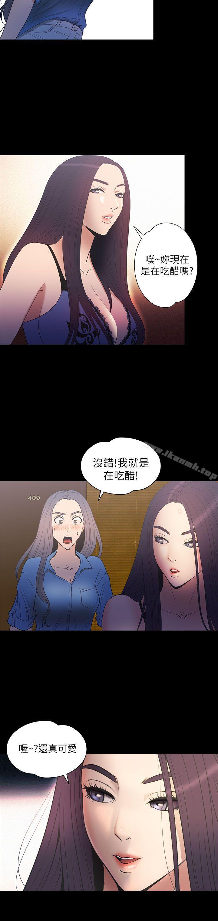 韩国漫画神秘贝壳岛韩漫_神秘贝壳岛-第2季-第11话在线免费阅读-韩国漫画-第8张图片