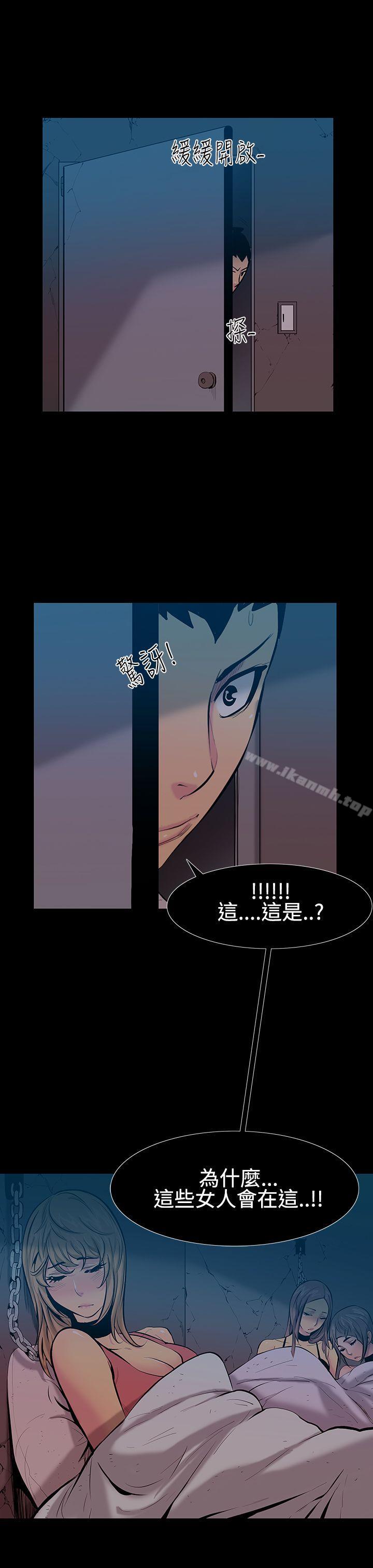 韩国漫画无法停止的甜蜜关系韩漫_无法停止的甜蜜关系-第16话-大哥的女人4在线免费阅读-韩国漫画-第9张图片