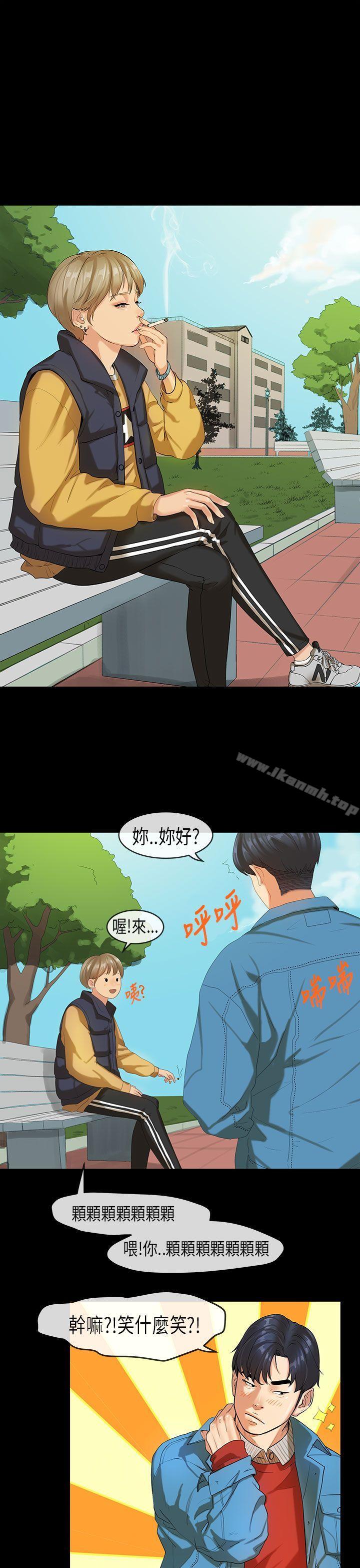 韩国漫画初恋症候群(完结)韩漫_初恋症候群(完结)-第17话在线免费阅读-韩国漫画-第9张图片