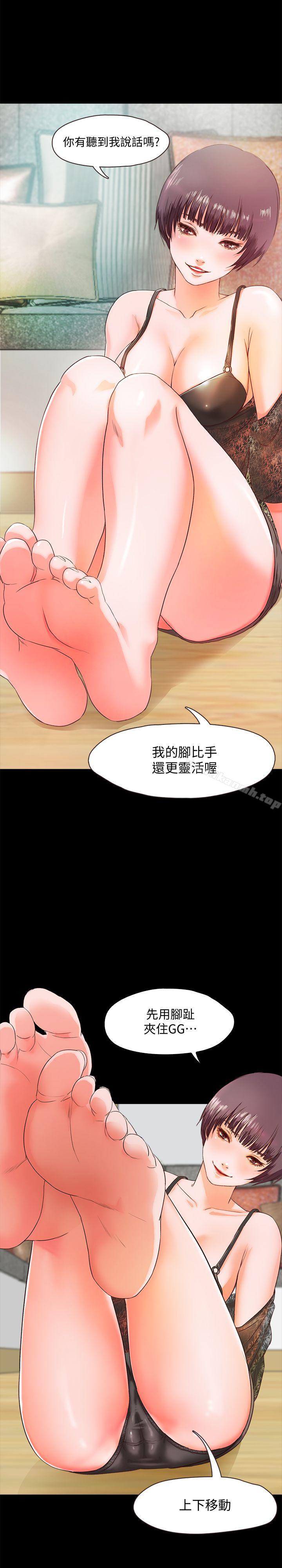 韩国漫画甜蜜假期韩漫_甜蜜假期-第2话-开趴后欲火焚身的她们在线免费阅读-韩国漫画-第34张图片