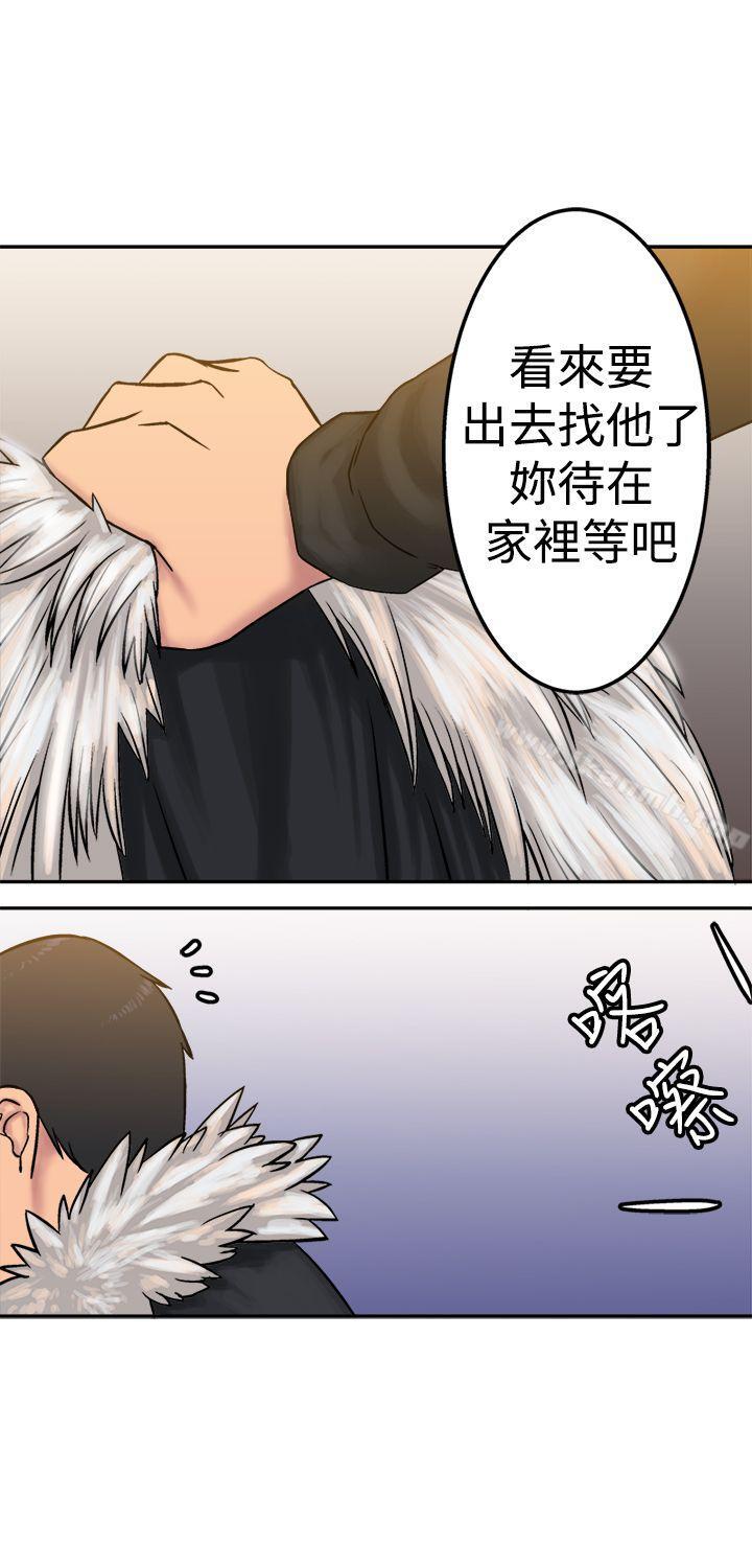 韩国漫画望月仙女传说韩漫_望月仙女传说-第17话在线免费阅读-韩国漫画-第8张图片