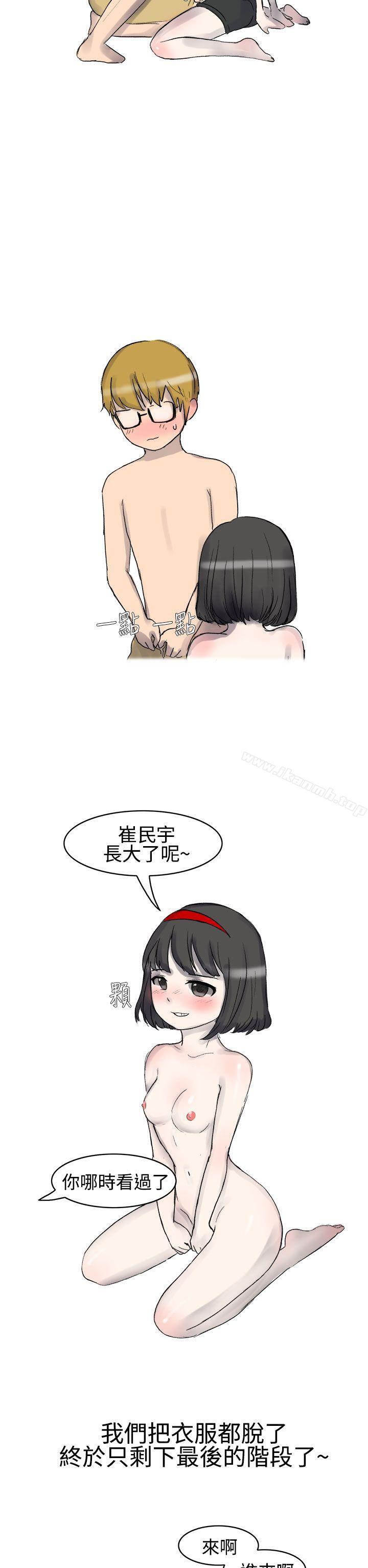 韩国漫画无法自拔(完结)韩漫_无法自拔(完结)-被好朋友舔了(上)在线免费阅读-韩国漫画-第9张图片