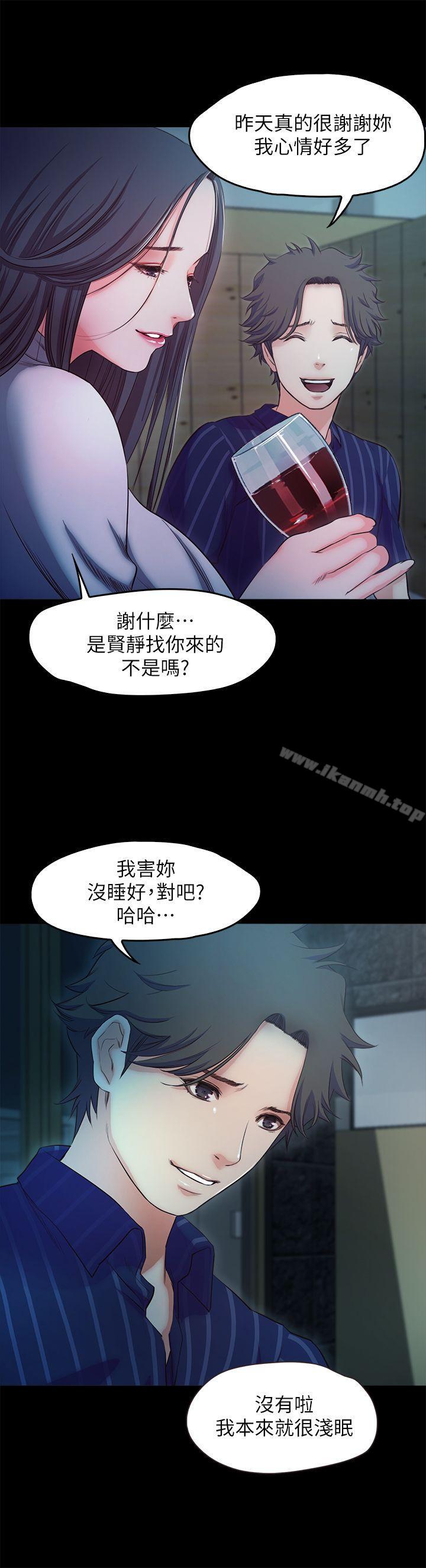 韩国漫画甜蜜假期韩漫_甜蜜假期-第16话-遗留在身上的过去在线免费阅读-韩国漫画-第6张图片