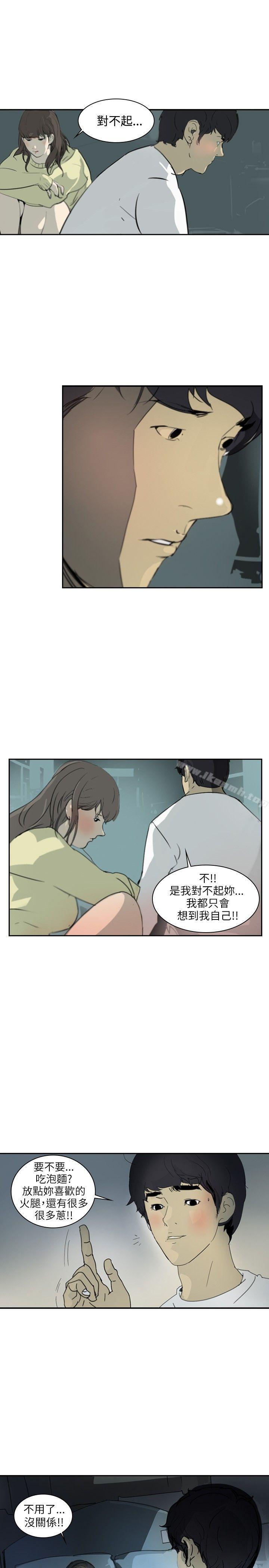 韩国漫画延希(又名美丽蜕变)韩漫_延希(又名美丽蜕变)-第1话在线免费阅读-韩国漫画-第14张图片