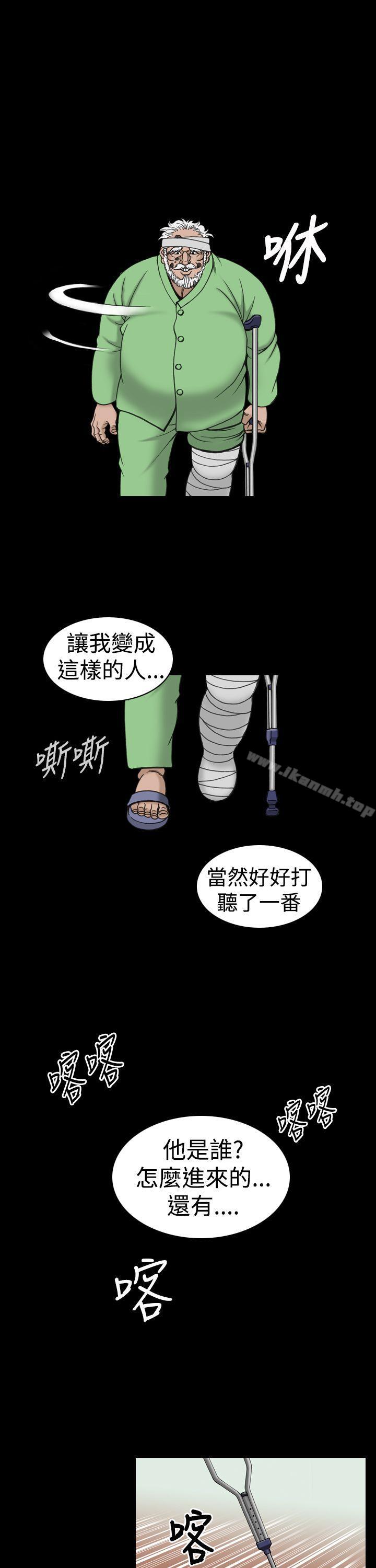 韩国漫画上流社会(完结)韩漫_上流社会(完结)-第16话在线免费阅读-韩国漫画-第19张图片