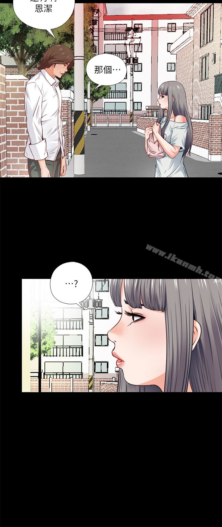 韩国漫画爱徒韩漫_爱徒-第3话-吸睛的身材曲线在线免费阅读-韩国漫画-第2张图片