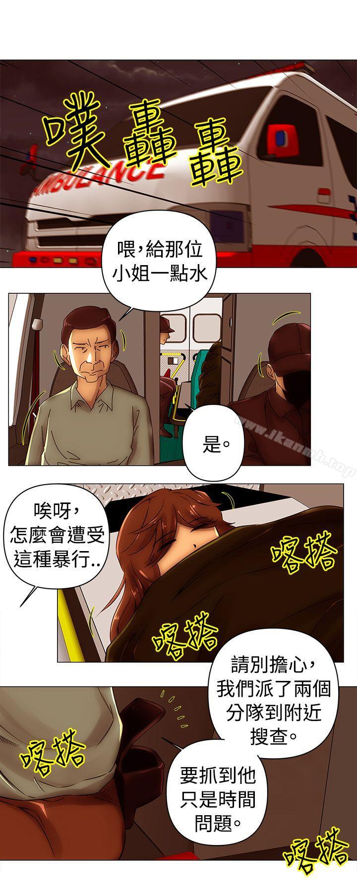 韩国漫画Commission(完结)韩漫_Commission(完结)-第47话在线免费阅读-韩国漫画-第9张图片