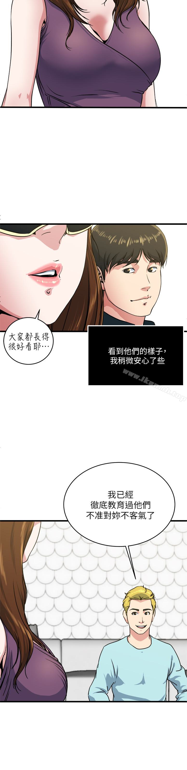 韩国漫画瘾私韩漫_瘾私-第56话-对小鲜肉感到满意的妻子在线免费阅读-韩国漫画-第18张图片