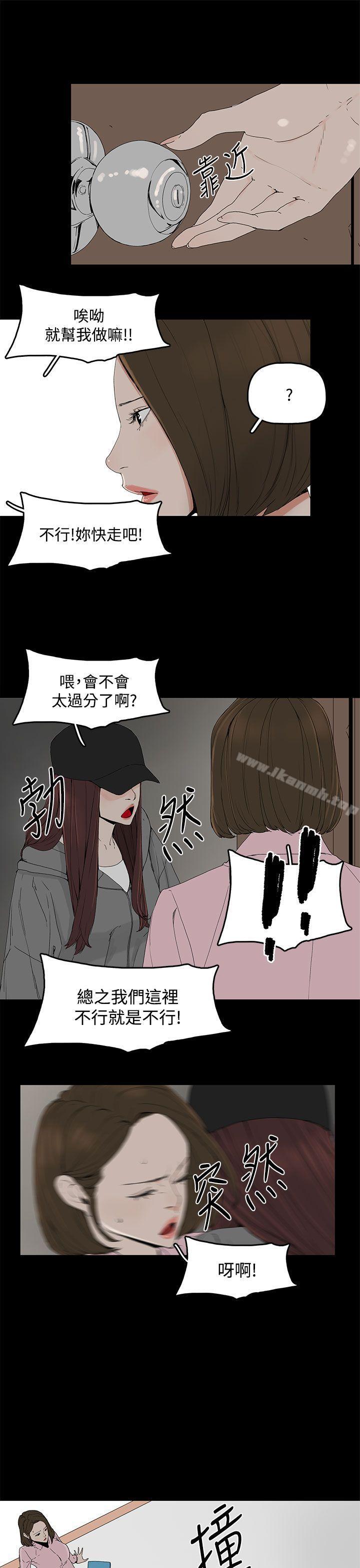 韩国漫画代理孕母韩漫_代理孕母-第1话在线免费阅读-韩国漫画-第38张图片