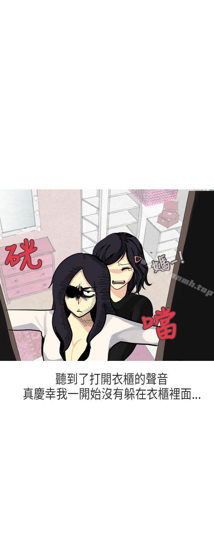 韩国漫画秘密Story第二季韩漫_秘密Story第二季-女友家(下)在线免费阅读-韩国漫画-第11张图片