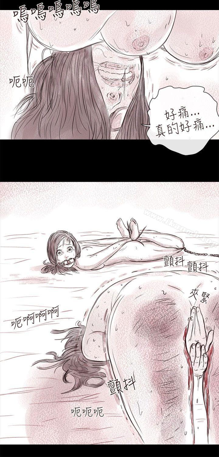 韩国漫画残存韩漫_残存-私生-第17话在线免费阅读-韩国漫画-第19张图片