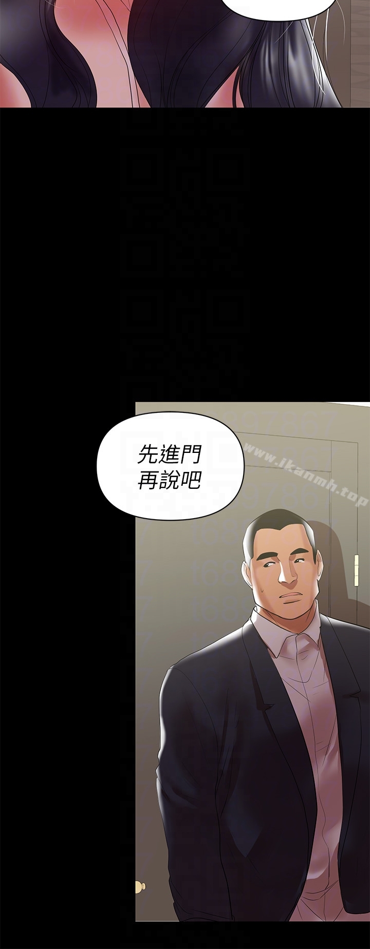 韩国漫画兼职奶妈韩漫_兼职奶妈-第8话-妳在这里做什么?在线免费阅读-韩国漫画-第19张图片