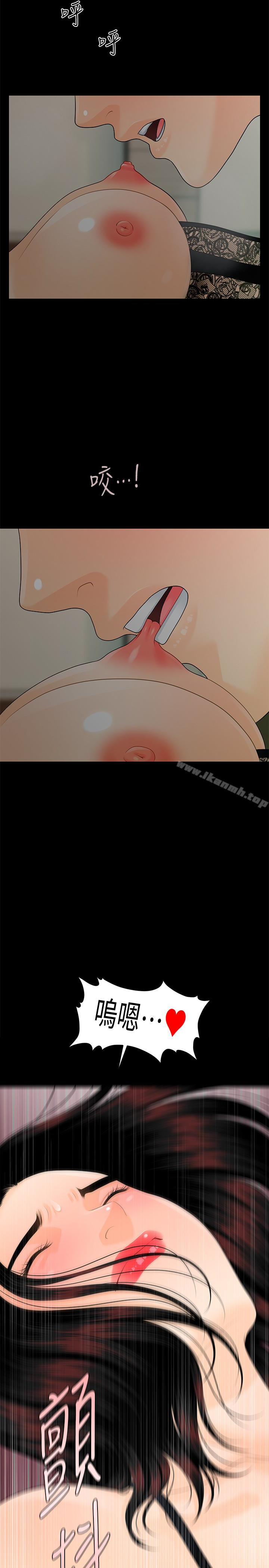韩国漫画秘书的潜规则韩漫_秘书的潜规则-第57话-沉醉于胜哲手技的瑜薇在线免费阅读-韩国漫画-第26张图片