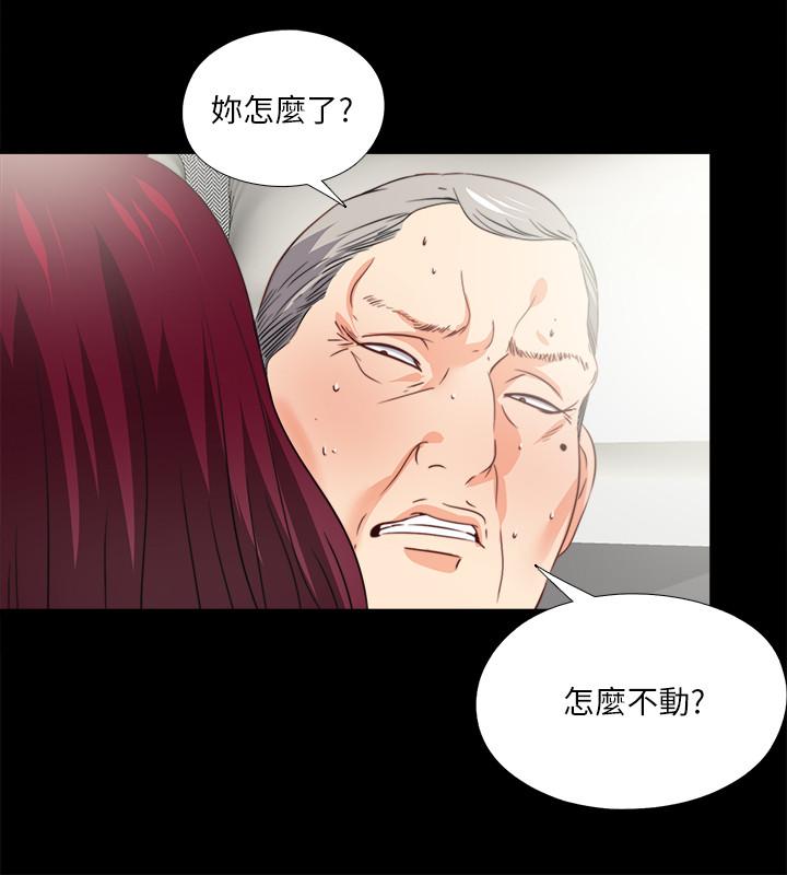 韩国漫画爱徒韩漫_爱徒-第38话-盖过情欲的好奇心在线免费阅读-韩国漫画-第17张图片