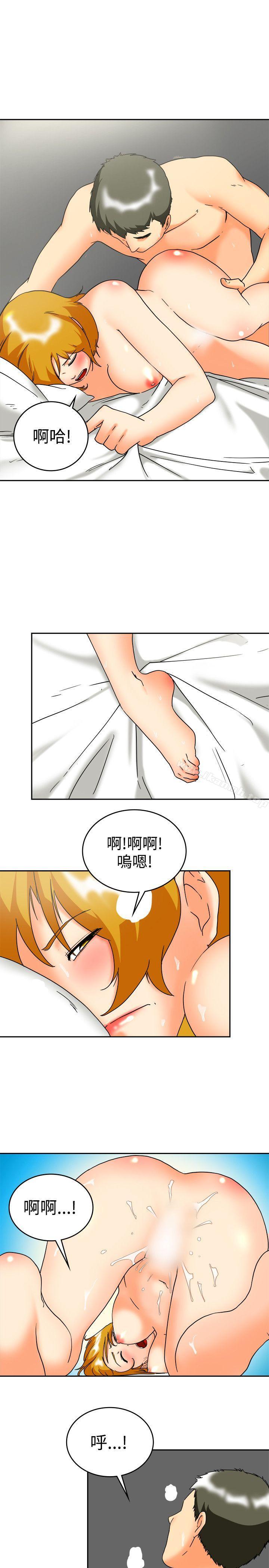 韩国漫画今天,加班好咩?韩漫_今天,加班好咩?-第60话-摩铁就有点那个嘛(下)在线免费阅读-韩国漫画-第3张图片