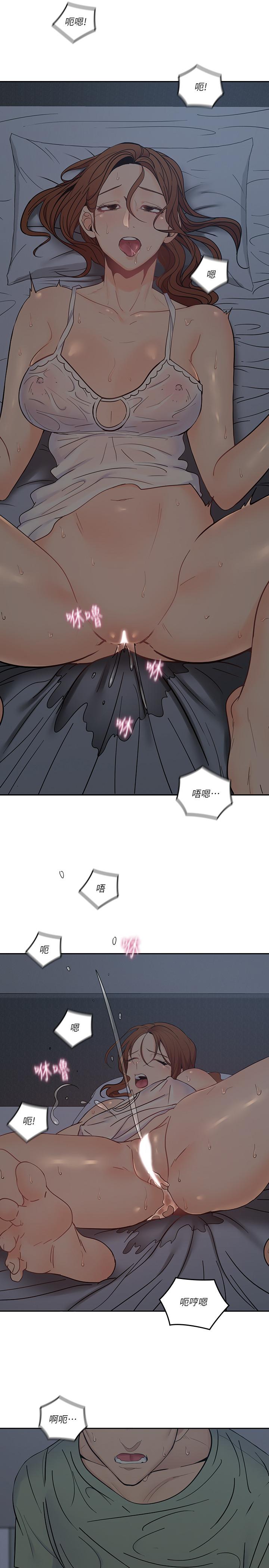 韩国漫画亲爱的大叔韩漫_亲爱的大叔-第36话-大叔，直接进来在线免费阅读-韩国漫画-第2张图片