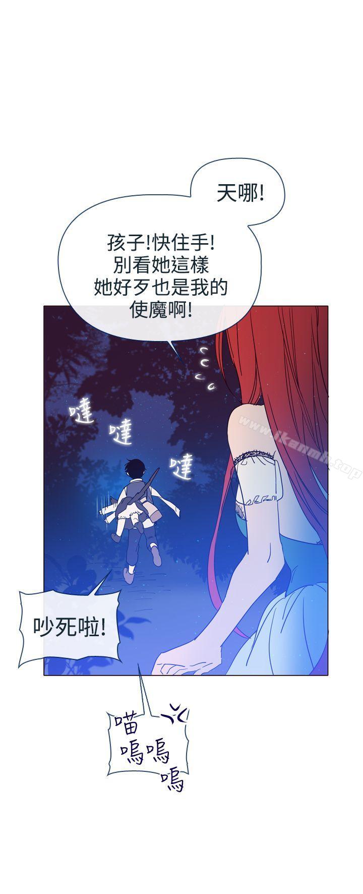 韩国漫画魔女韩漫_魔女-第3话在线免费阅读-韩国漫画-第43张图片