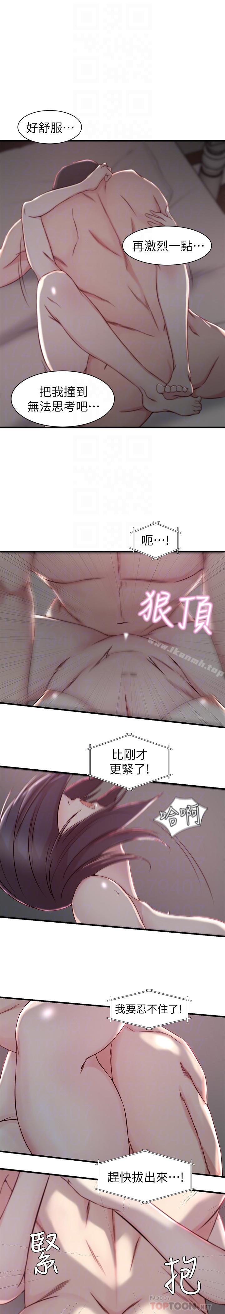 韩国漫画老婆的姐姐韩漫_老婆的姐姐-第11话-射到姐的体内在线免费阅读-韩国漫画-第6张图片