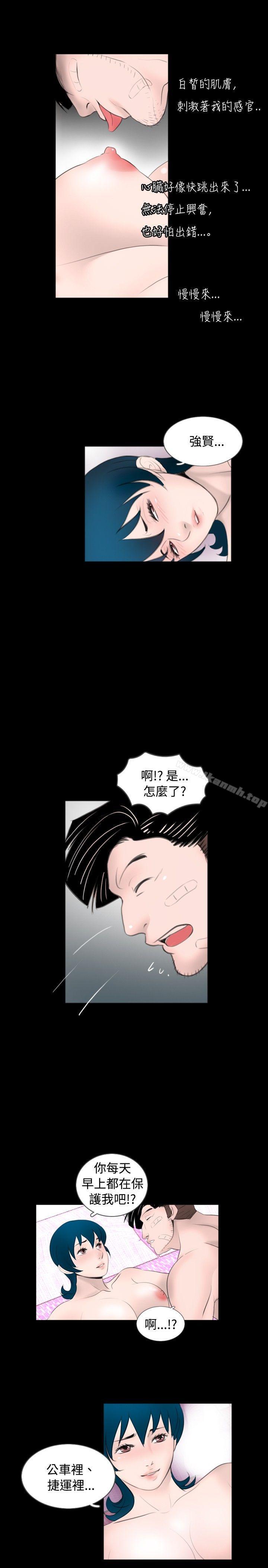 韩国漫画新进训育(完结)韩漫_新进训育(完结)-第55话在线免费阅读-韩国漫画-第5张图片