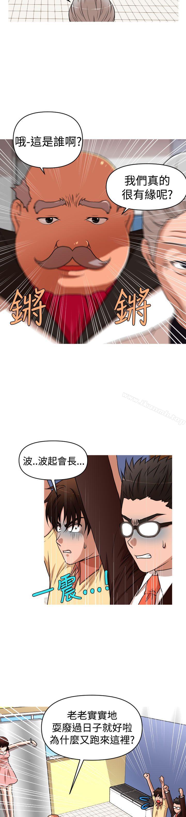 韩国漫画奇怪的超商韩漫_奇怪的超商-第2季-第12话在线免费阅读-韩国漫画-第6张图片