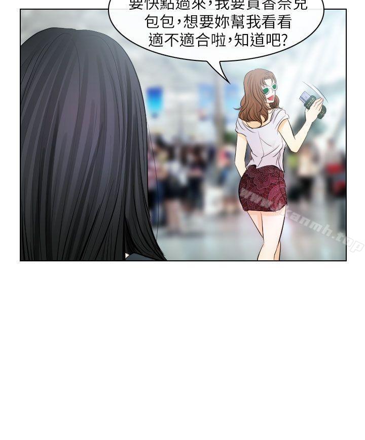 韩国漫画出轨韩漫_出轨-第31话在线免费阅读-韩国漫画-第26张图片