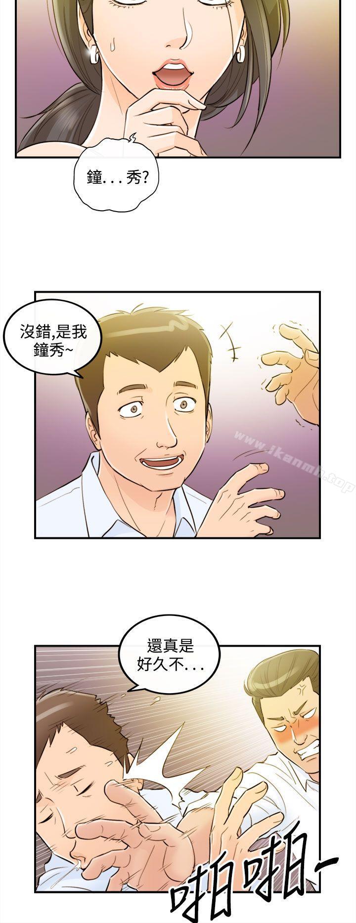 韩国漫画离婚报告书韩漫_离婚报告书-第33话-老婆的秘密协助(1)在线免费阅读-韩国漫画-第18张图片