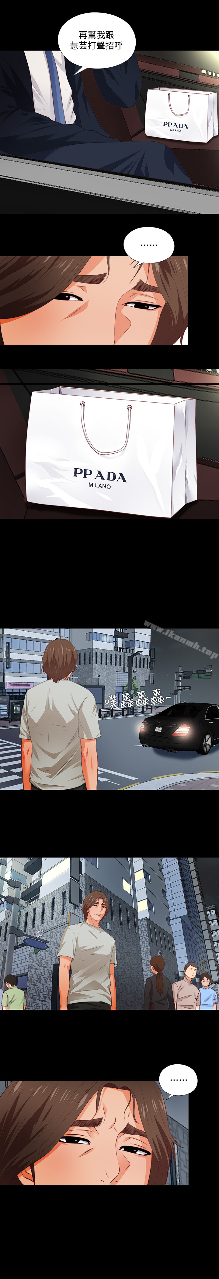 韩国漫画爱徒韩漫_爱徒-第1话-女大十八变在线免费阅读-韩国漫画-第13张图片