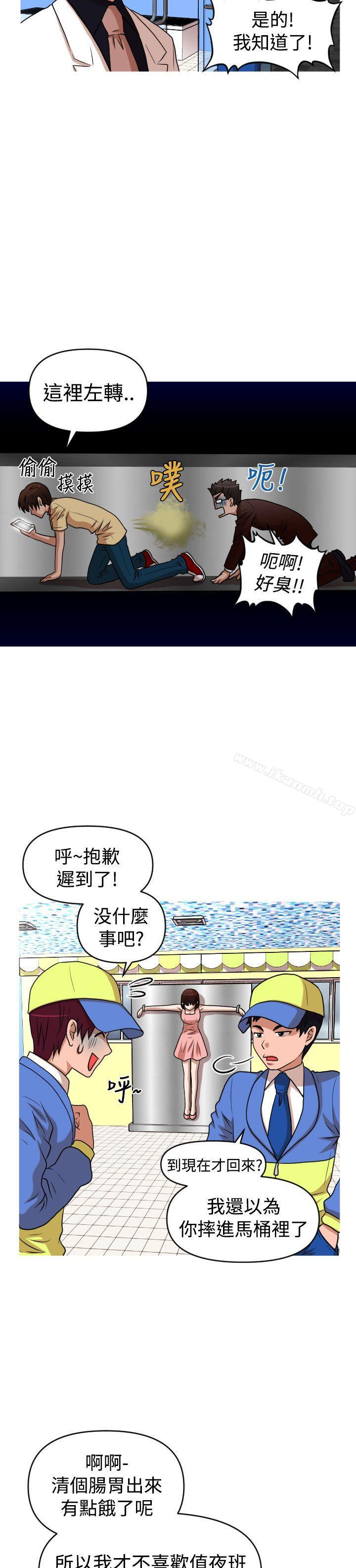 韩国漫画奇怪的超商韩漫_奇怪的超商-第2季-第11话在线免费阅读-韩国漫画-第14张图片