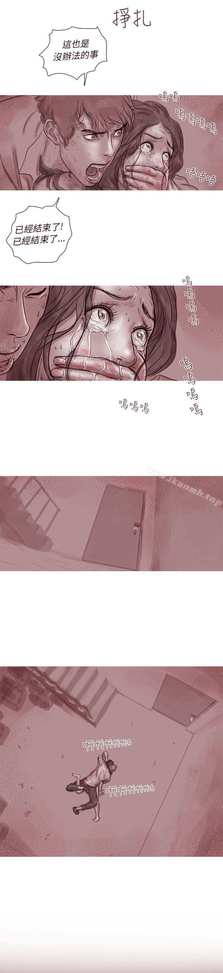 韩国漫画残存韩漫_残存-幽灵-第6话在线免费阅读-韩国漫画-第10张图片