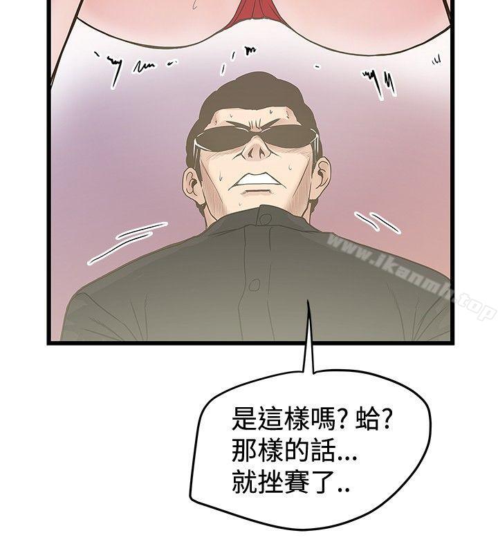 韩国漫画想像狂热(完结)韩漫_想像狂热(完结)-第22话在线免费阅读-韩国漫画-第4张图片