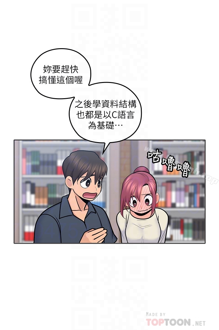 韩国漫画亲爱的大叔韩漫_亲爱的大叔-第17话-可以磨蹭梓芸的大腿吗…?在线免费阅读-韩国漫画-第19张图片