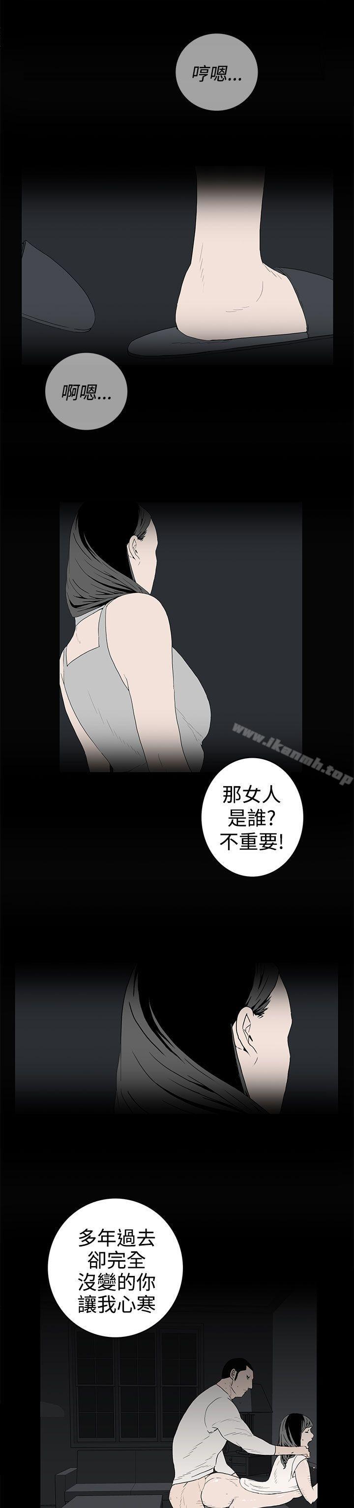 韩国漫画离婚男女(完结)韩漫_离婚男女(完结)-第35话在线免费阅读-韩国漫画-第6张图片