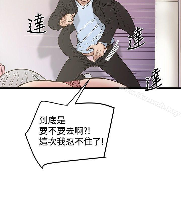 韩国漫画想像狂热(完结)韩漫_想像狂热(完结)-第22话在线免费阅读-韩国漫画-第8张图片