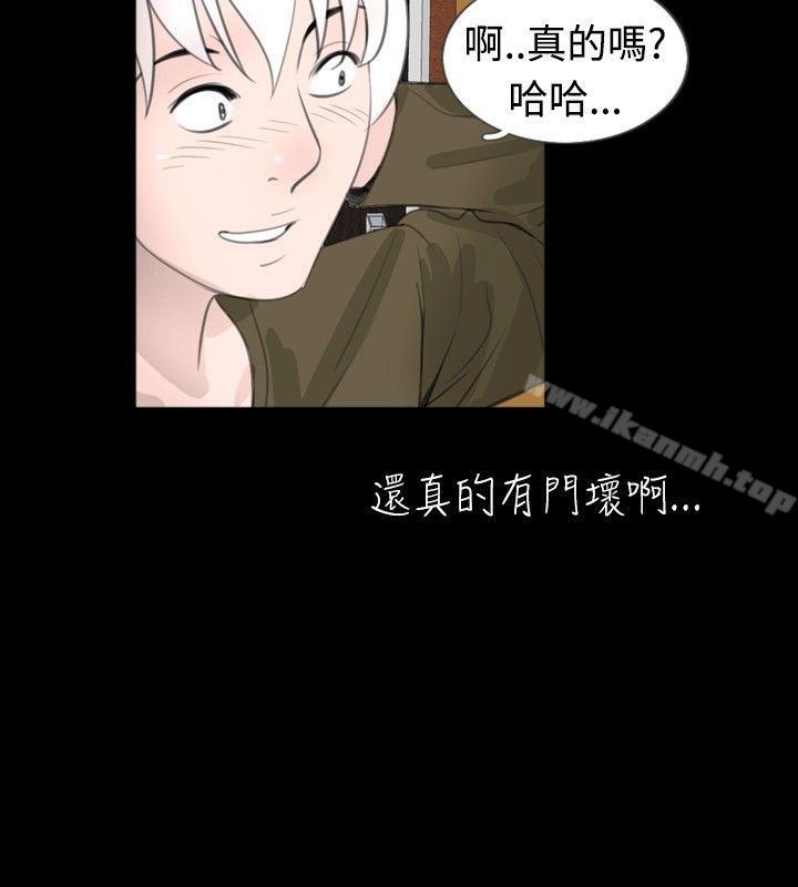 韩国漫画新进训育(完结)韩漫_新进训育(完结)-第51话在线免费阅读-韩国漫画-第6张图片