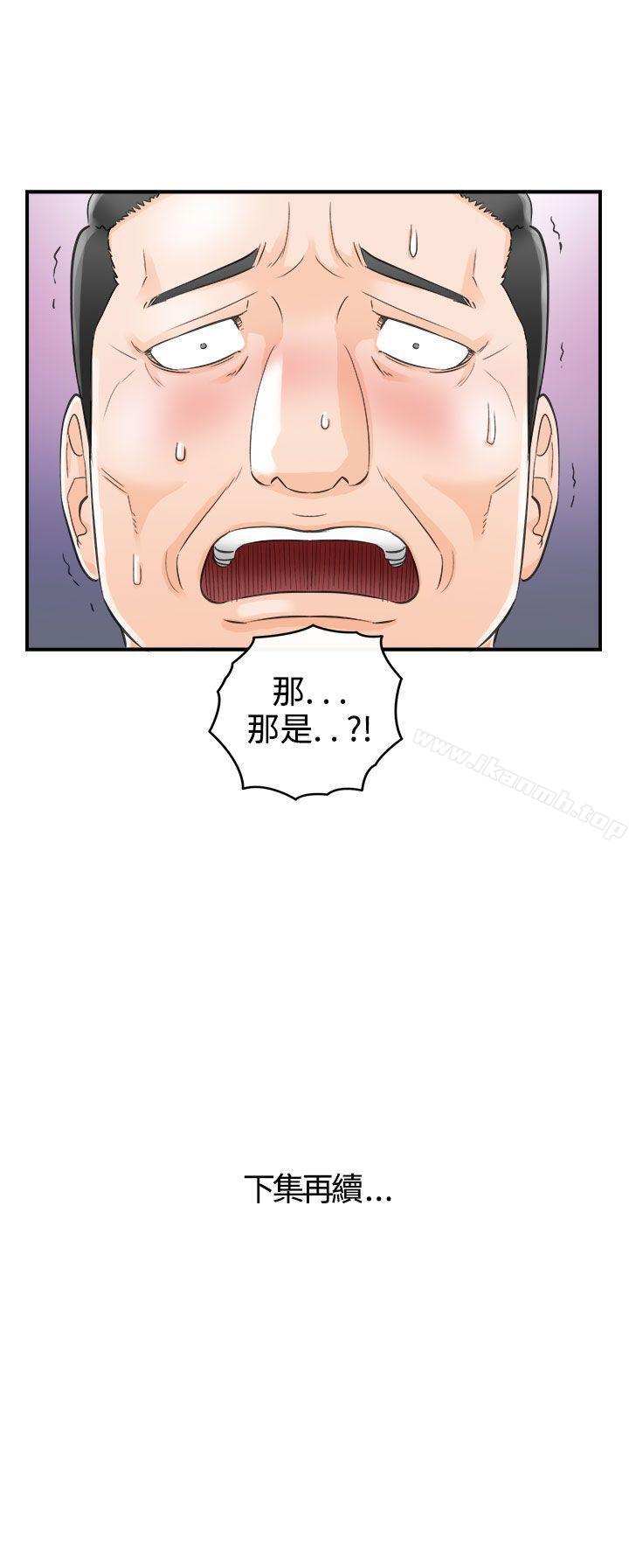 韩国漫画离婚报告书韩漫_离婚报告书-第28话-我的老婆是总统(6)在线免费阅读-韩国漫画-第21张图片