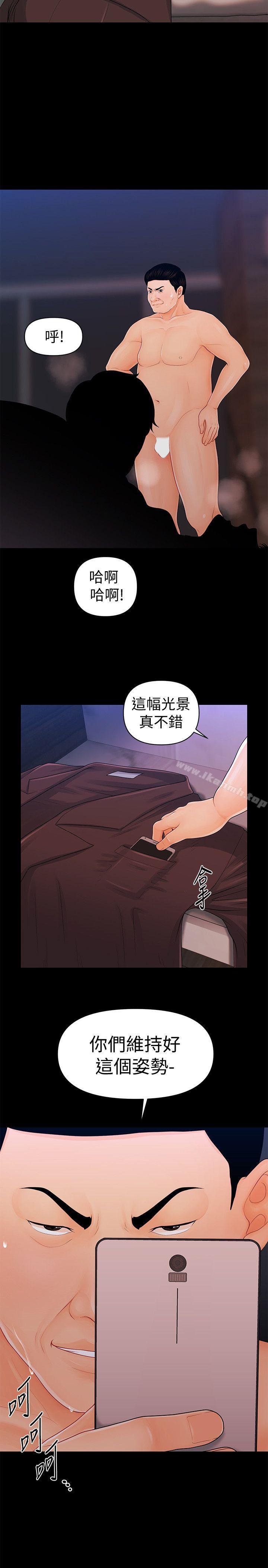 韩国漫画秘书的潜规则韩漫_秘书的潜规则-第25话-为莉娜裸体疯狂的男人在线免费阅读-韩国漫画-第22张图片