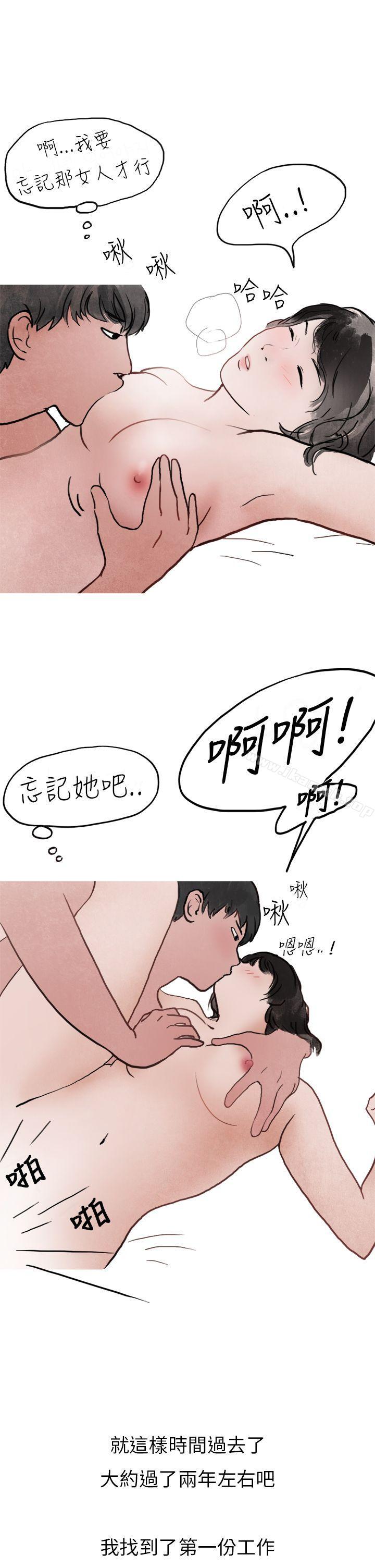 韩国漫画秘密Story第二季韩漫_秘密Story第二季-喜欢保时捷的拜金女(上)在线免费阅读-韩国漫画-第20张图片