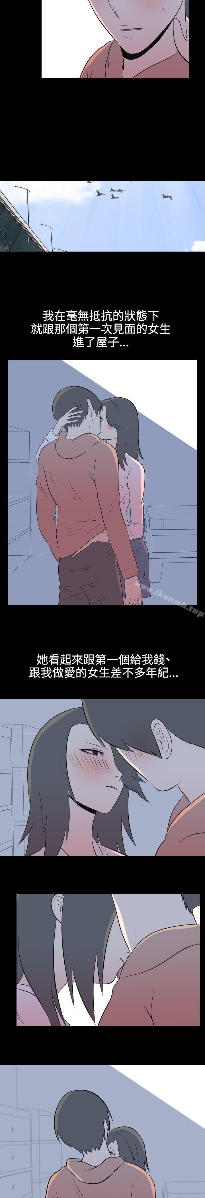 韩国漫画我的色色夜说韩漫_我的色色夜说-第39话---赚外快(下)在线免费阅读-韩国漫画-第3张图片