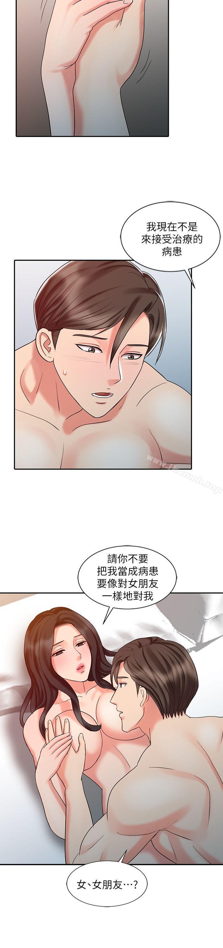 韩国漫画销魂之手韩漫_销魂之手-第26话-请像对女朋友一样对我在线免费阅读-韩国漫画-第22张图片