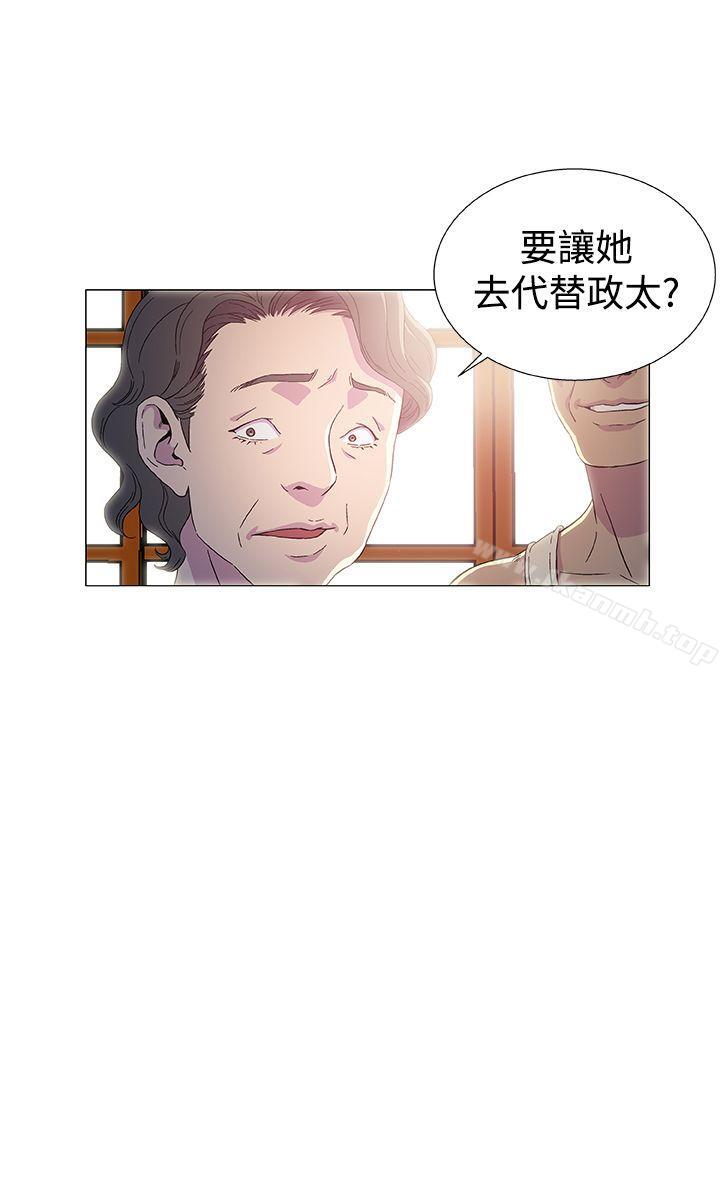 韩国漫画黑暗之海（无删减版）韩漫_黑暗之海（无删减版）-第3话在线免费阅读-韩国漫画-第2张图片