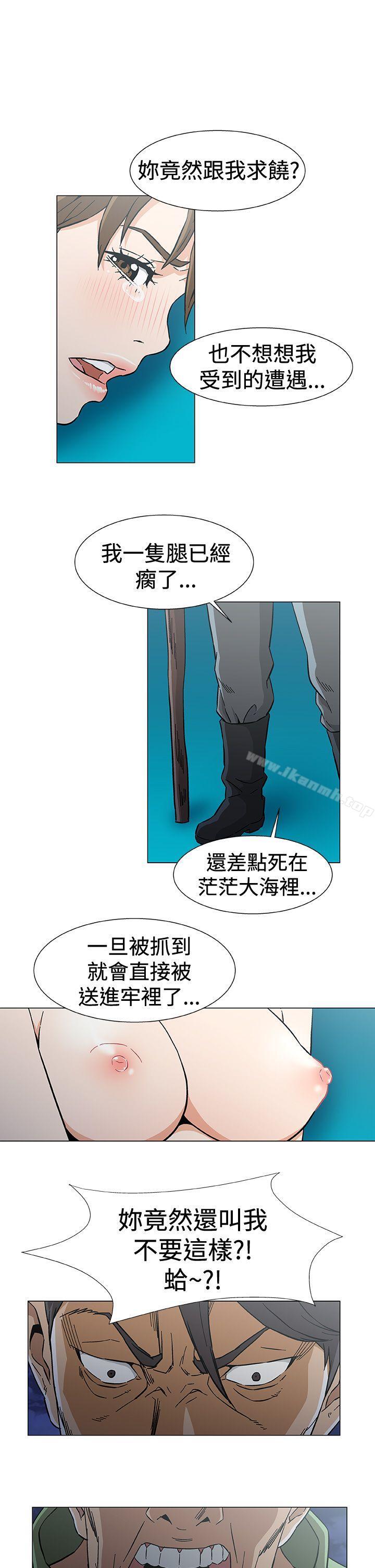 韩国漫画黑暗之海（无删减版）韩漫_黑暗之海（无删减版）-最终话在线免费阅读-韩国漫画-第1张图片