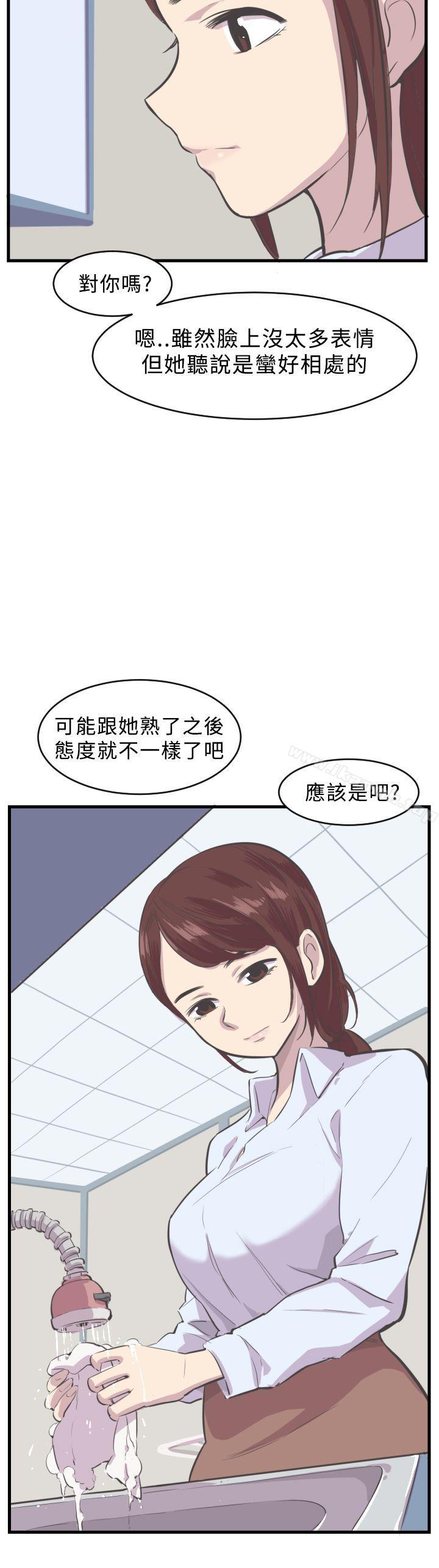 韩国漫画青春男女(完结)韩漫_青春男女(完结)-第5话在线免费阅读-韩国漫画-第22张图片