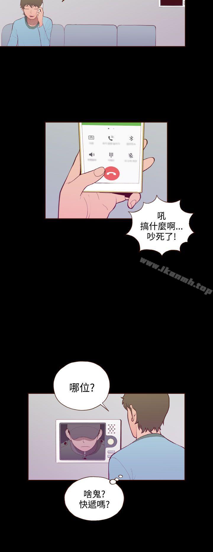 韩国漫画无法隐藏韩漫_无法隐藏-最终话在线免费阅读-韩国漫画-第2张图片