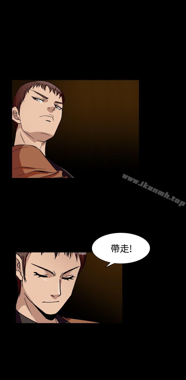 韩国漫画人妻性解放（全集）韩漫_人妻性解放（全集）-第51话在线免费阅读-韩国漫画-第8张图片