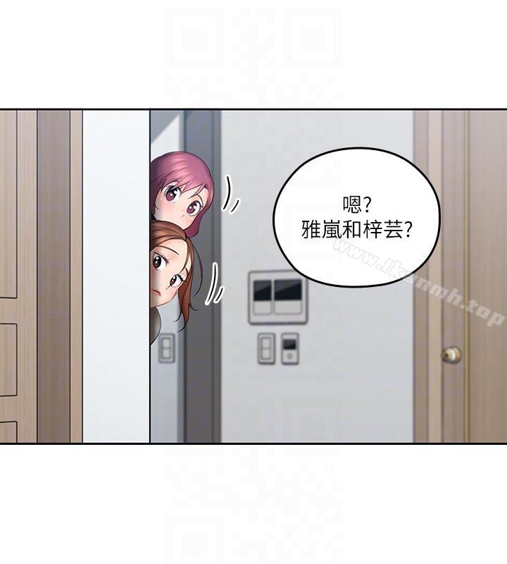 韩国漫画亲爱的大叔韩漫_亲爱的大叔-第7话-这对男人很补，多吃点在线免费阅读-韩国漫画-第15张图片