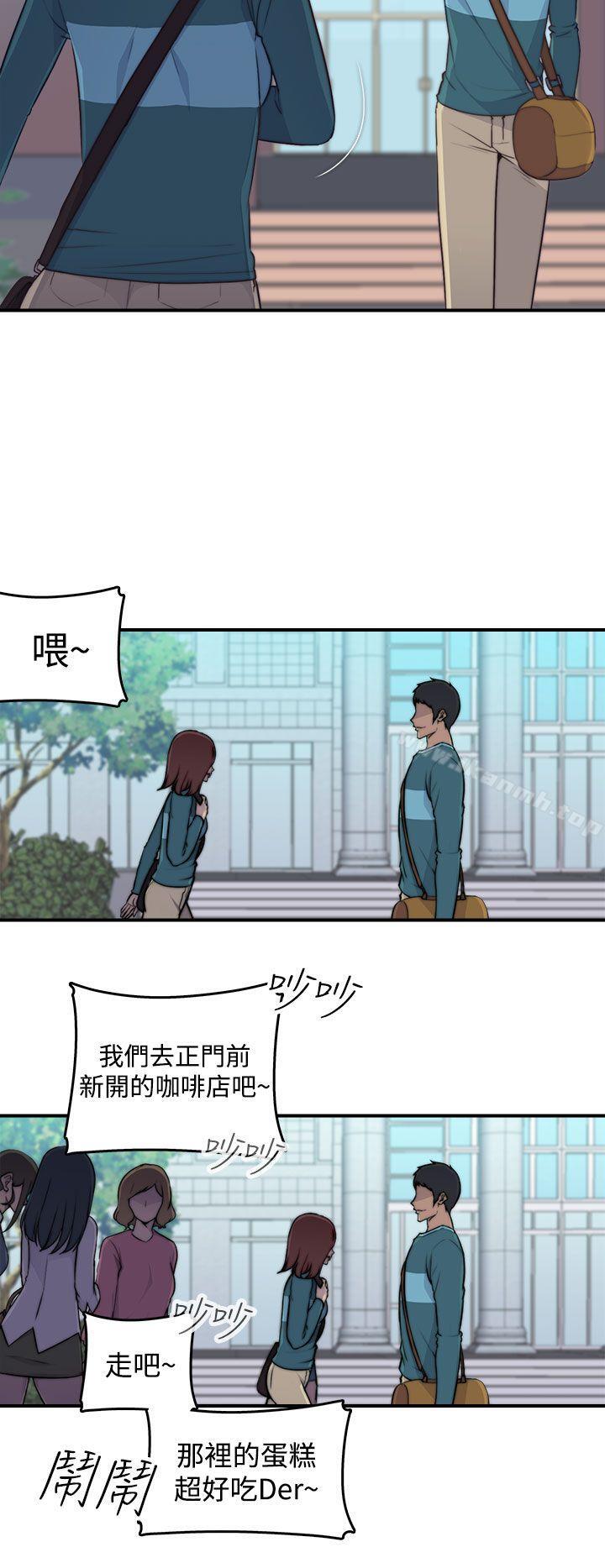 韩国漫画偷窥俱乐部韩漫_偷窥俱乐部-第1话在线免费阅读-韩国漫画-第20张图片