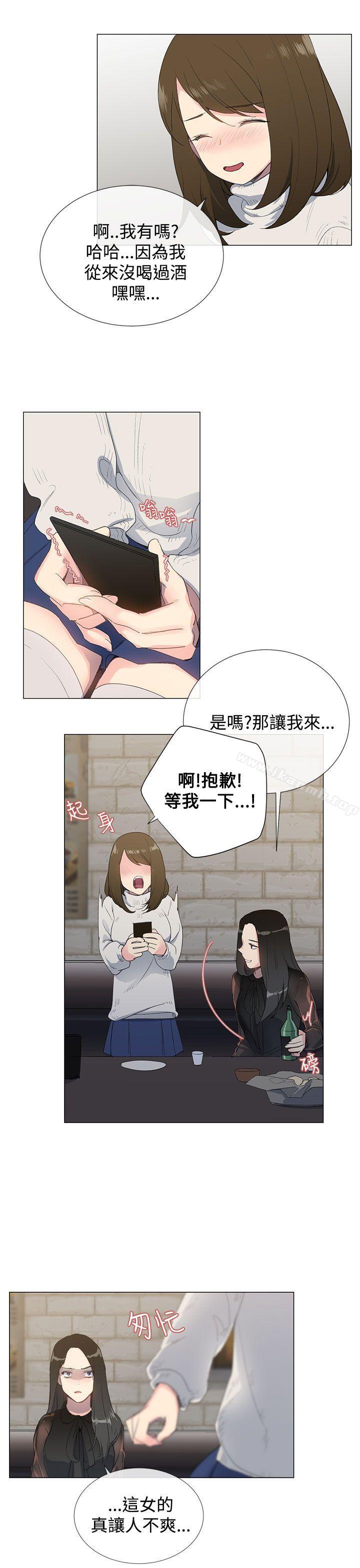 韩国漫画小一轮的纯爱女孩韩漫_小一轮的纯爱女孩-第1话在线免费阅读-韩国漫画-第31张图片