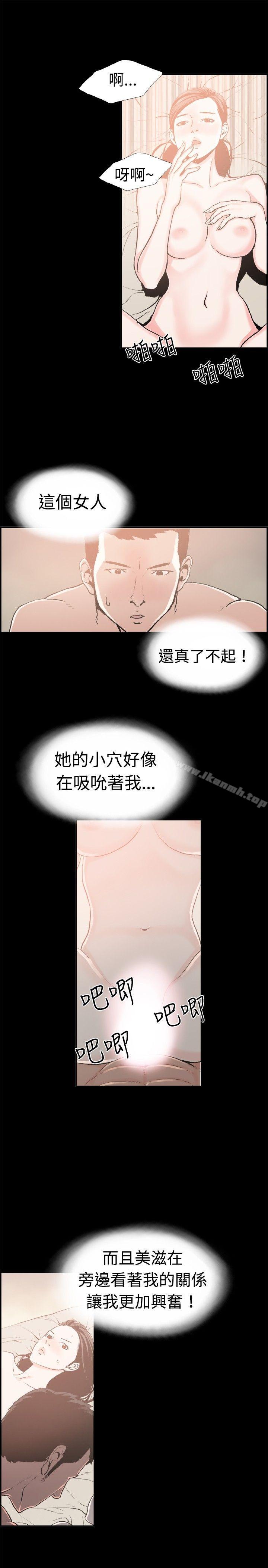 韩国漫画丑闻第二季(完结)韩漫_丑闻第二季(完结)-最终话在线免费阅读-韩国漫画-第6张图片