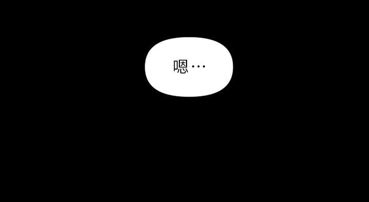 韩国漫画秘书的潜规则韩漫_秘书的潜规则-第6话在线免费阅读-韩国漫画-第3张图片