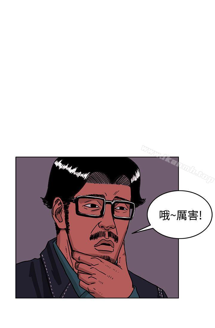 韩国漫画RUN（完结）韩漫_RUN（完结）-最终话在线免费阅读-韩国漫画-第39张图片